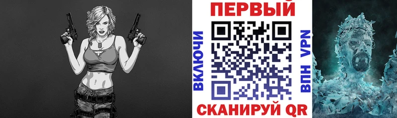 наркотики  Губаха  Амфетамин VHQ 