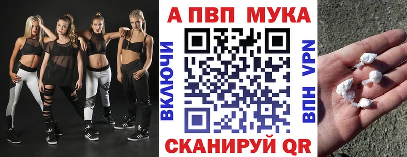 A PVP VHQ  где продают   Губаха 