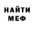 Бутират GHB Alex Smoorf