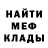 COCAIN Эквадор Stranger 2
