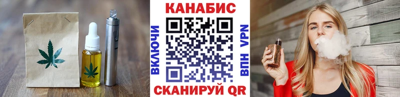 Cannafood марихуана  shop клад  Губаха  как найти наркотики 