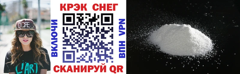 Cocaine 97% Губаха