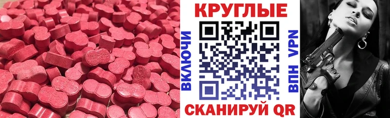 ЭКСТАЗИ louis Vuitton  Губаха 