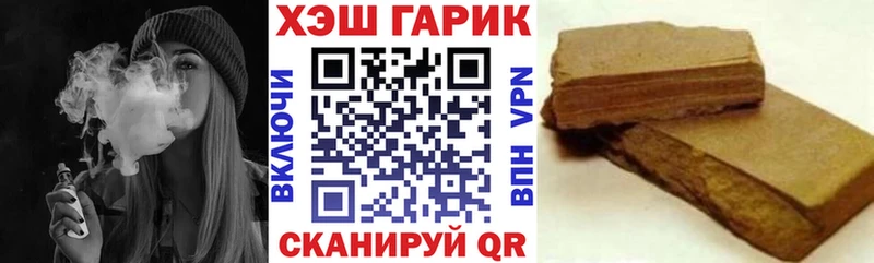 кракен   Губаха  shop как зайти  Гашиш AMNESIA HAZE 