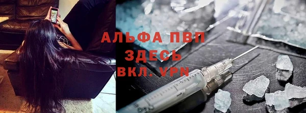 COCAINE Аркадак