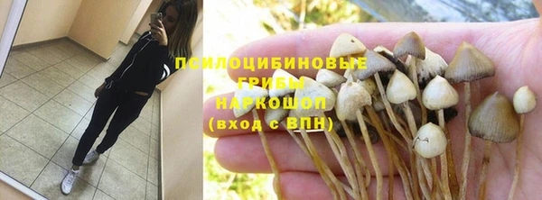 кокаин перу Арсеньев