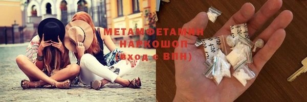 ГАЛЛЮЦИНОГЕННЫЕ ГРИБЫ Армянск