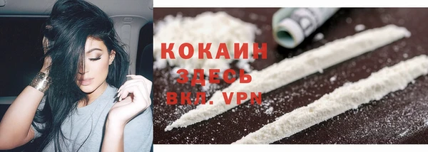 гашиш Кинешма