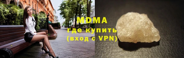 ГАЛЛЮЦИНОГЕННЫЕ ГРИБЫ Армянск