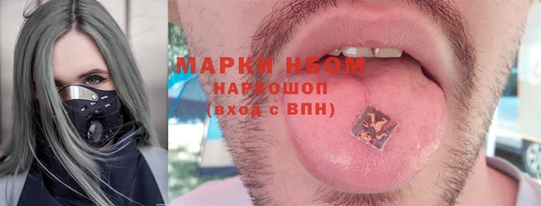 кокаин перу Арсеньев