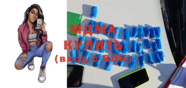 ГАЛЛЮЦИНОГЕННЫЕ ГРИБЫ Армянск