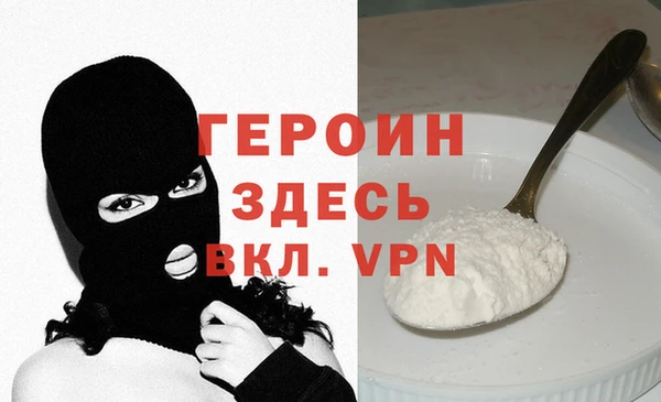 COCAINE Аркадак