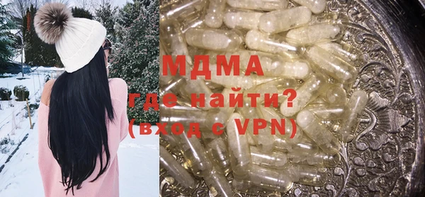 ГАЛЛЮЦИНОГЕННЫЕ ГРИБЫ Армянск