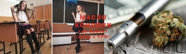 ГАЛЛЮЦИНОГЕННЫЕ ГРИБЫ Армянск