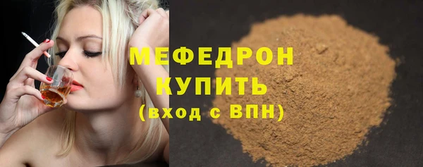 ГАЛЛЮЦИНОГЕННЫЕ ГРИБЫ Армянск