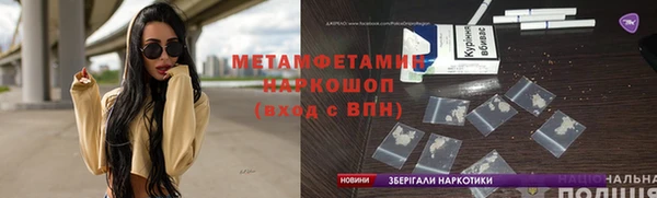 COCAINE Аркадак