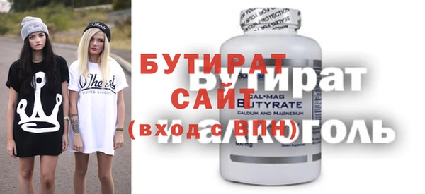 ГАЛЛЮЦИНОГЕННЫЕ ГРИБЫ Армянск