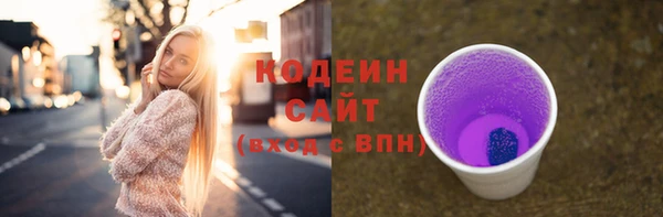 COCAINE Аркадак