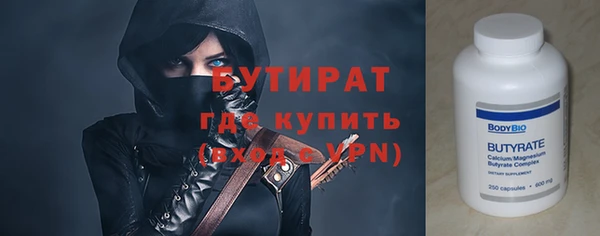ГАЛЛЮЦИНОГЕННЫЕ ГРИБЫ Армянск