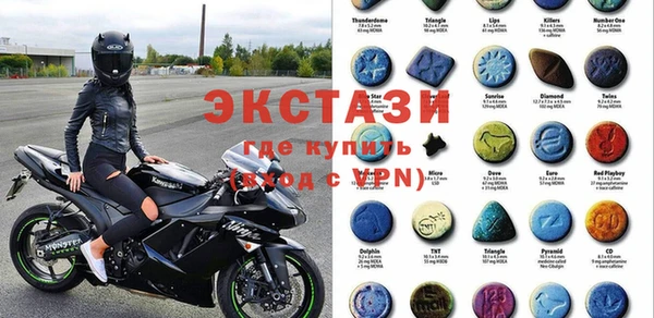 ГАЛЛЮЦИНОГЕННЫЕ ГРИБЫ Армянск