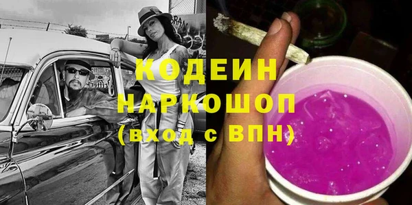 кокаин перу Арсеньев