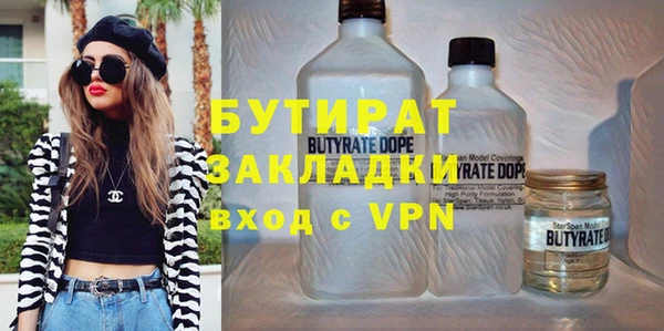 ГАЛЛЮЦИНОГЕННЫЕ ГРИБЫ Армянск