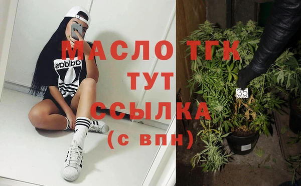 ГАЛЛЮЦИНОГЕННЫЕ ГРИБЫ Армянск