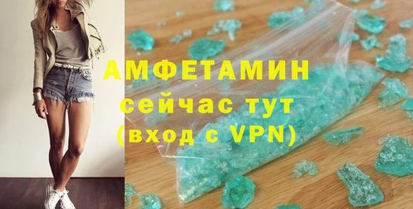 кокаин перу Арсеньев