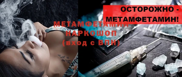 ГАЛЛЮЦИНОГЕННЫЕ ГРИБЫ Киреевск