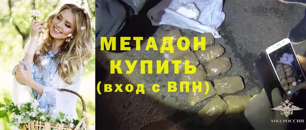 ГАЛЛЮЦИНОГЕННЫЕ ГРИБЫ Армянск