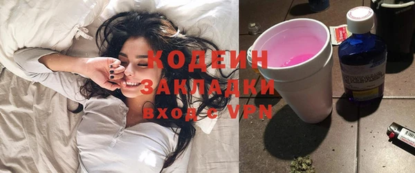 кокаин перу Арсеньев