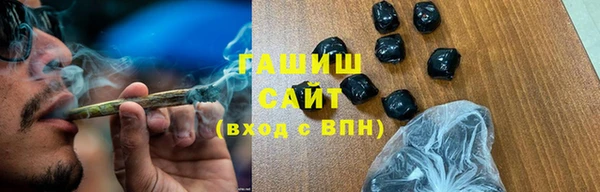 COCAINE Аркадак