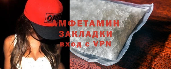 COCAINE Аркадак