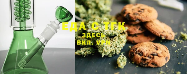 ГАЛЛЮЦИНОГЕННЫЕ ГРИБЫ Армянск
