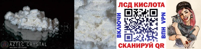 ЛСД экстази ecstasy Губаха