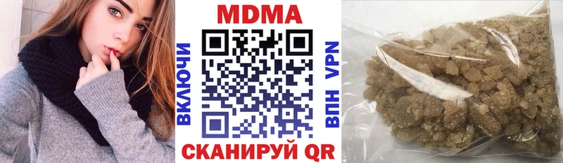 MDMA Molly  где можно купить наркотик  OMG tor  Губаха 