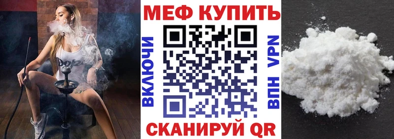 купить  цена  ОМГ ОМГ   Мефедрон mephedrone  Губаха 