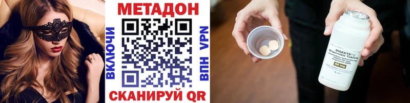 Метадон белоснежный Губаха