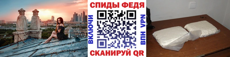 МЕТАМФЕТАМИН винт  Губаха 