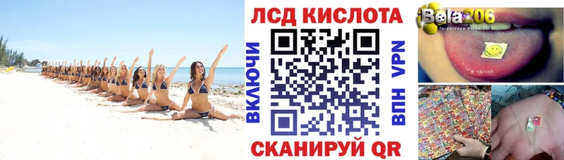 Марки 25I-NBOMe 1,5мг Губаха