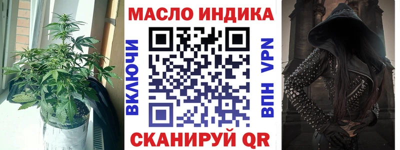Дистиллят ТГК вейп  наркошоп  ОМГ ОМГ маркетплейс  Губаха 